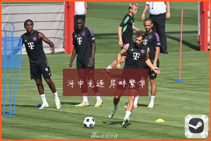 河中竞逐 岸畔繁华