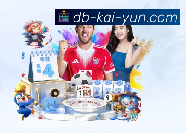 数字体育服务平台展示图